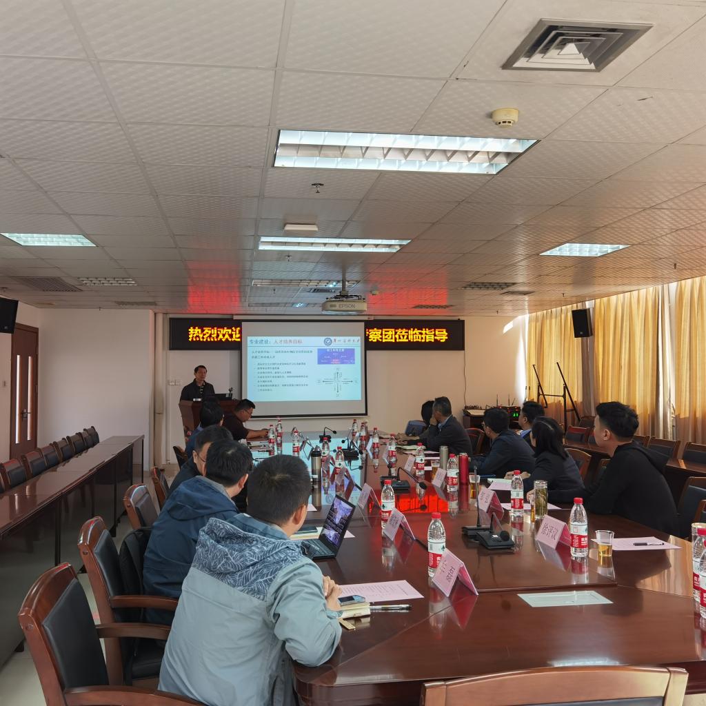 李结松主任介绍学院基本概况 李结松主任介绍学院基本概况